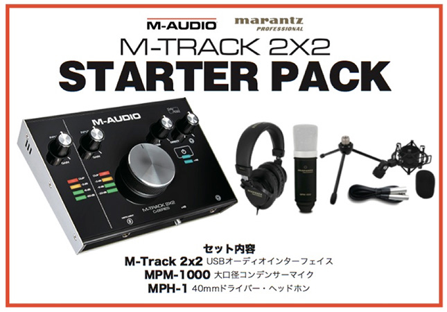 M-Audio 24bit/192kHz USB M-Track 2X2M